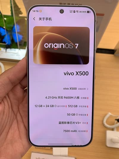 vivo X500 系列